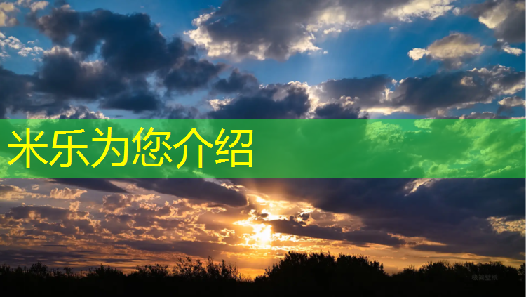 <strong>米乐m6官网登录入口为您介绍：东莞塑胶跑道材质检测</strong>