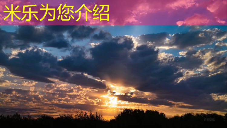<strong>米乐m6官网登录入口为您介绍：凤冈专业制造塑胶跑道</strong>