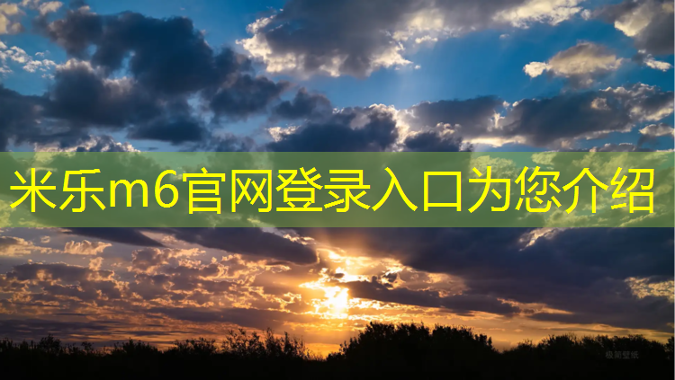 米乐m6官网登录入口：塑胶跑道坡度多少合适