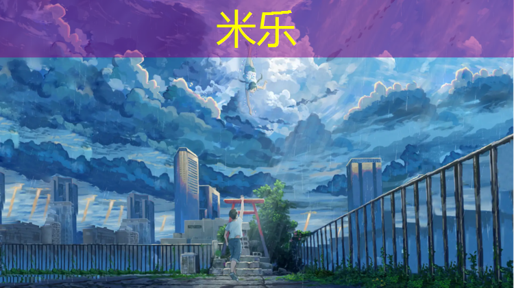<strong>米乐：小区塑胶跑道样子描述图</strong>