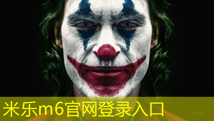 米乐m6官网登录入口为您介绍：田东新国标塑胶跑道