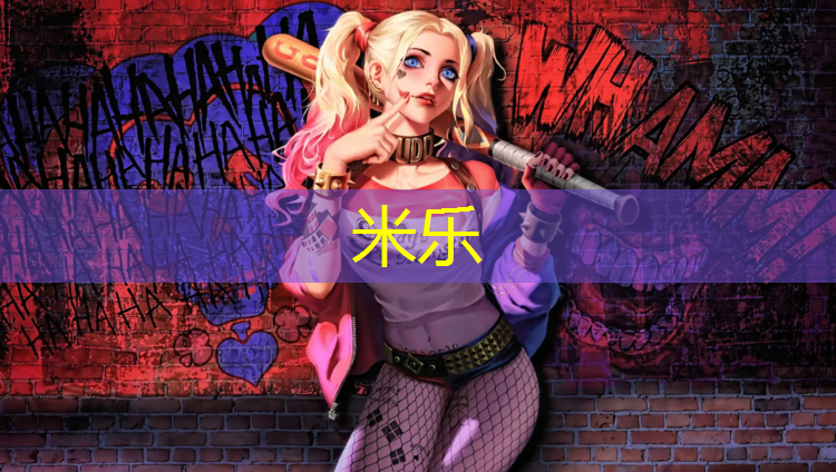 <strong>米乐：昆明球场塑胶跑道价格多少</strong>