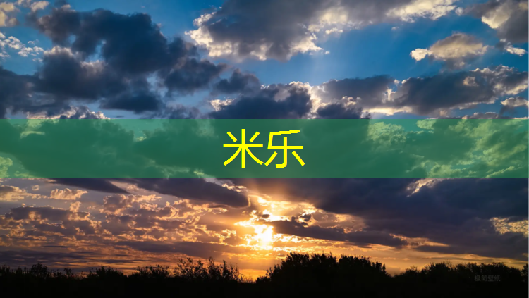 <strong>米乐m6官网登录入口：用什么可以代替塑胶跑道</strong>