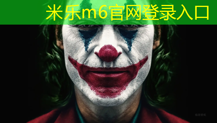 米乐m6官网登录入口为您介绍：平南复合型塑胶跑道