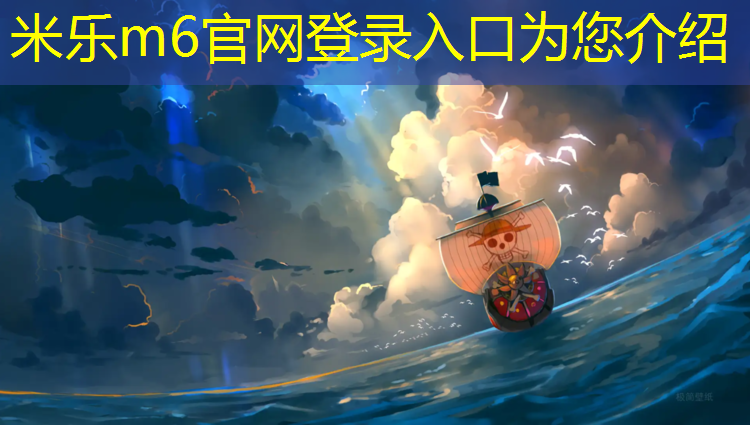<strong>米乐m6官网登录入口为您介绍：500米环形塑胶跑道多少钱</strong>
