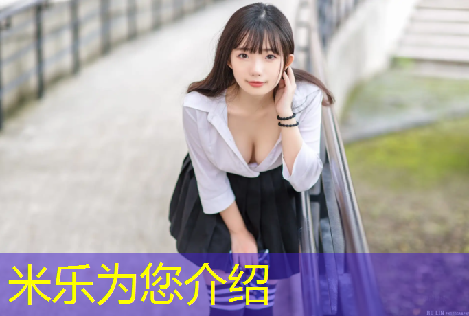 米乐为您介绍：南阳塑胶跑道造价