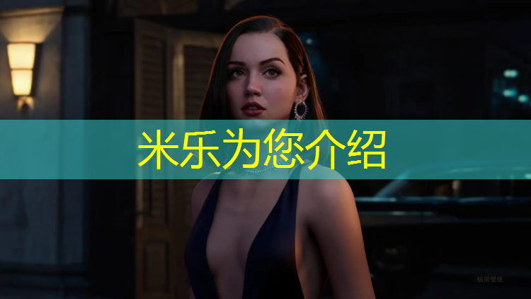 <strong>米乐：塑胶跑道标准位置</strong>