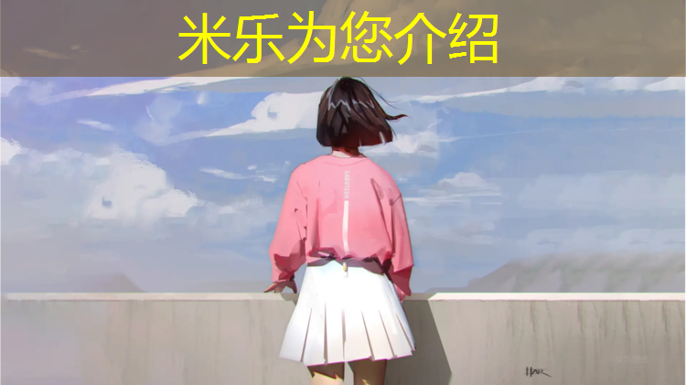 <strong>米乐为您介绍：塑胶跑道基础处理造价多少_</strong>