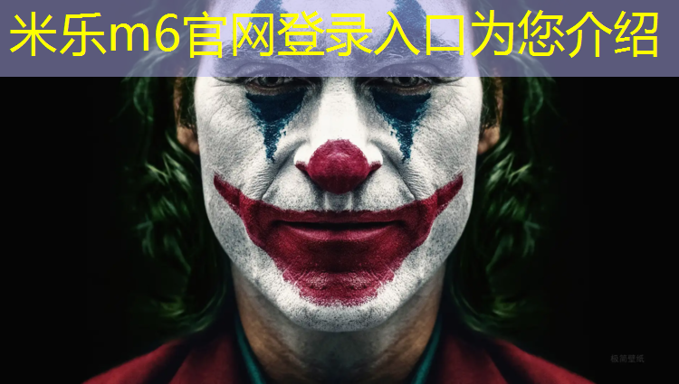米乐m6官网登录入口为您介绍：万宁室外塑胶跑道