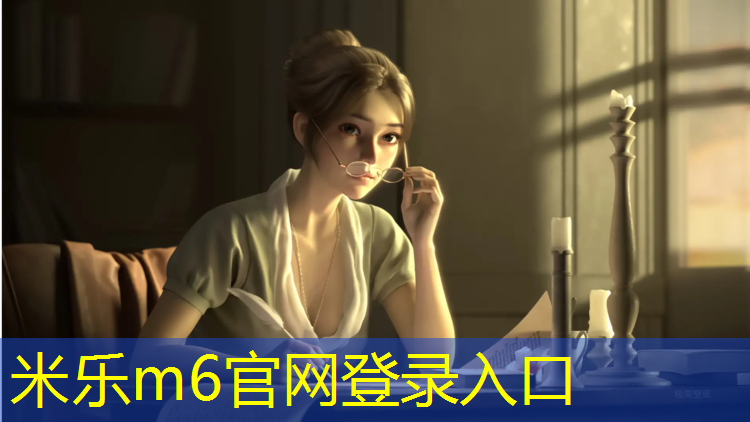 <strong>米乐：承德户外塑胶跑道价格</strong>