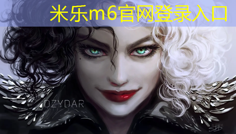 <strong>米乐m6官网登录入口：塑胶跑道局部切割</strong>