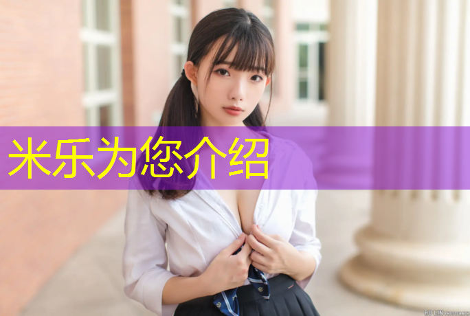 米乐m6官网登录入口：芜湖混合型塑胶跑道铺设