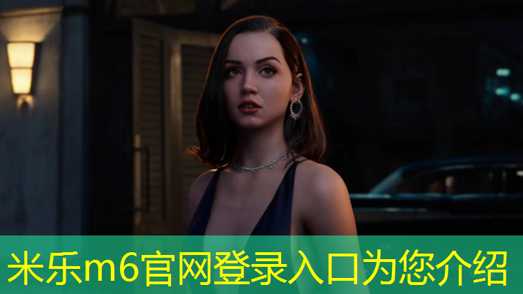 米乐为您介绍：无锡彩色塑胶跑道生产方法