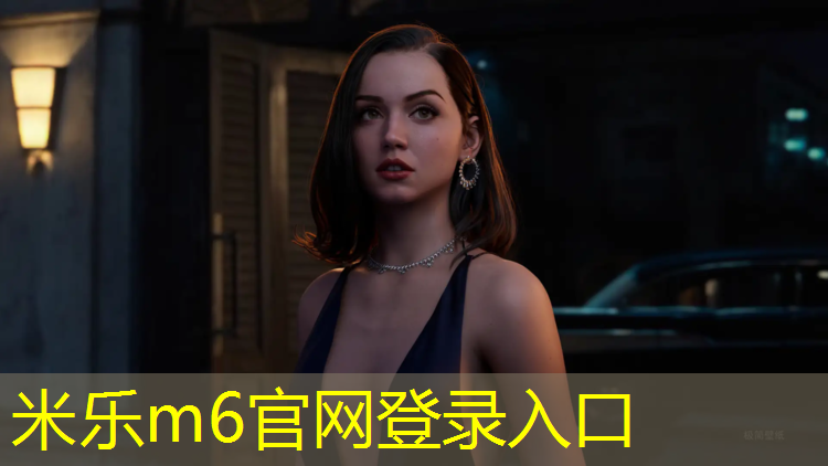 <strong>米乐：巴中学校塑胶跑道铺设项目</strong>