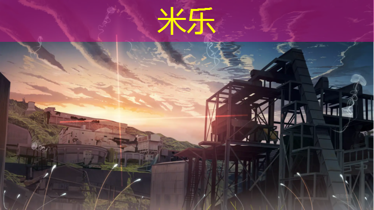 <strong>米乐m6官网登录入口为您介绍：塑胶跑道多久做好防水</strong>
