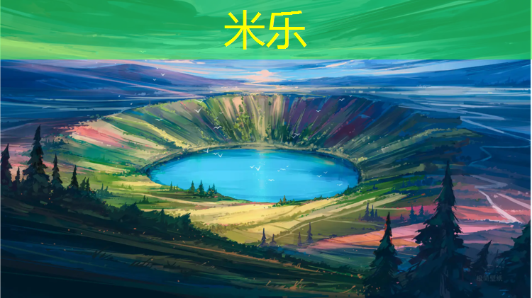 <strong>米乐：清溪体育塑胶跑道</strong>