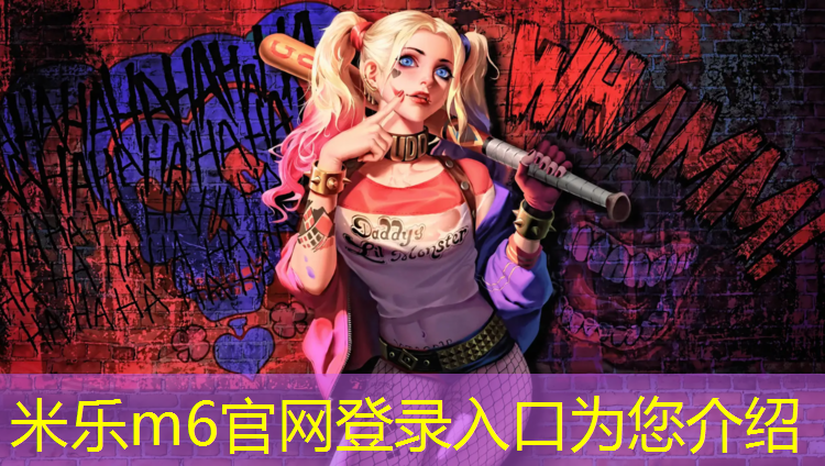 <strong>米乐：艺术体操退夹球</strong>