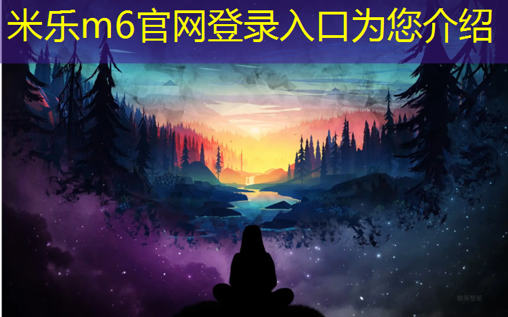 米乐：潮州标准塑胶跑道造价