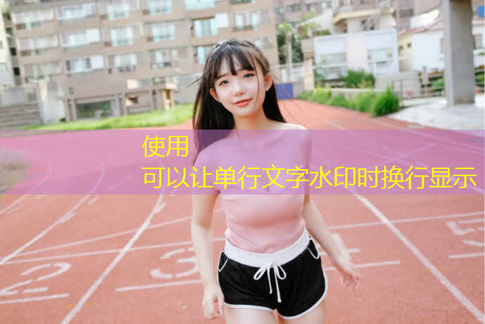 室内健身房瘦腰瘦肚子