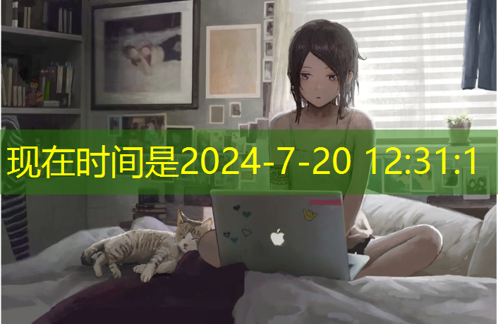 室内健身十八法