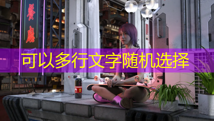小程序躲猫猫游戏攻略