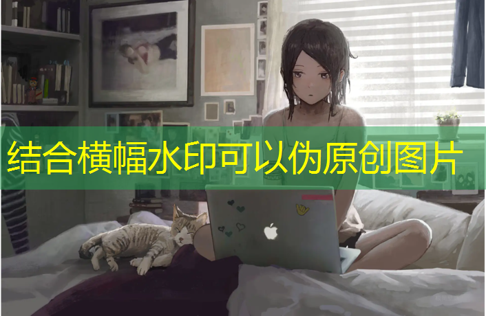 游戏原画需要什么尺寸的笔记本