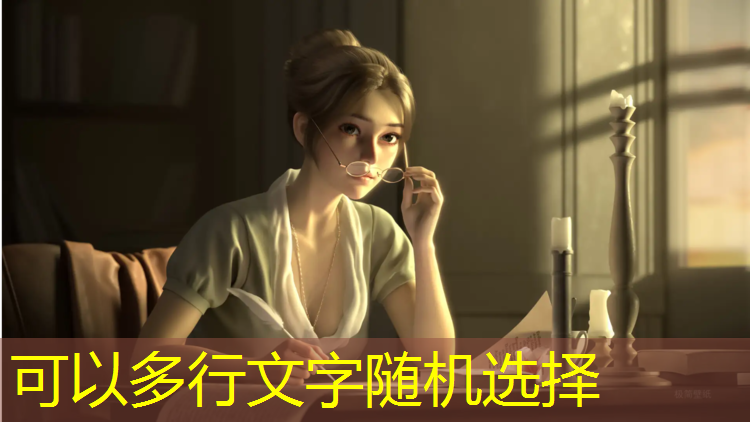 3D游戏壁纸动态