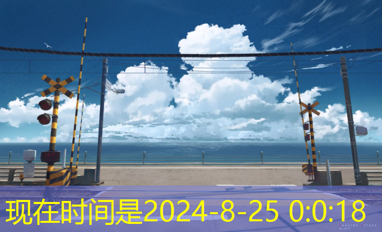 室内全景健身器材
