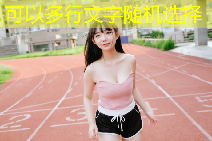 乒乓球台哪一边好用点